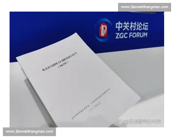 摔跤赛场争议不断引发裁判判罚与竞技精神的广泛讨论