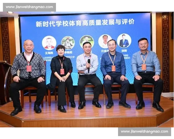 新时代背景下我国学校体育教育发展战略与创新路径研究